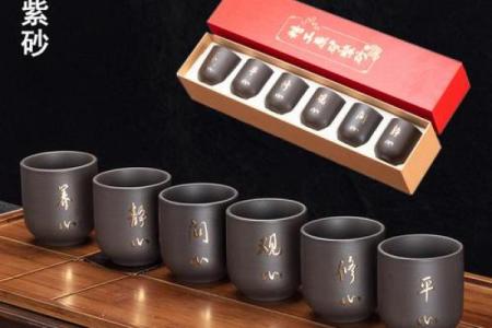 办公室茶杯摆放的风水禁忌与最佳选择