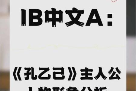 从天煞孤星看命运的孤独与坚韧