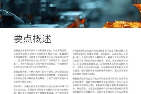 从发展视角出发，为公司挑选最具潜力的名字