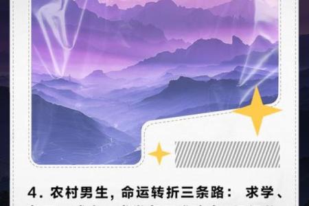 不是选择 是命运 什么样的人会成为光棍
