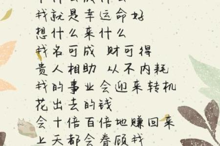 男命双桃花，如何面对情感生活中的挑战与难题