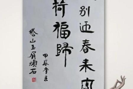 甲子姻缘与婚姻幸福，你如何走好人生的每一步？
