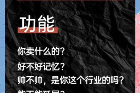 从创意到品牌：公司命名的重要性