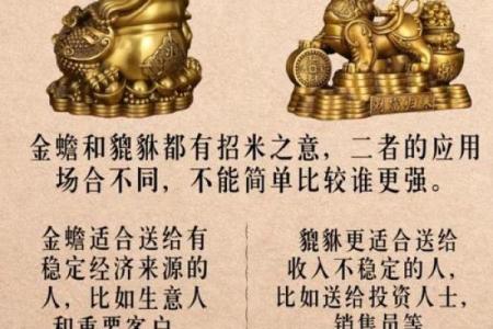 从算命到风水：助你财运亨通的风水秘法