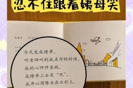超搞笑谐音名字，听了忍不住笑出声
