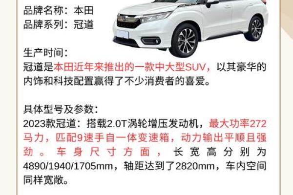 创新与传统并行:解析车子名字中的设计哲学 创新与传统并行:解析车子名字中的设计哲学