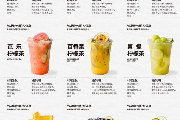 茶饮公司命名灵感大全 创意与品牌价值并重 茶饮公司命名灵感大全 创意与品牌价值并重