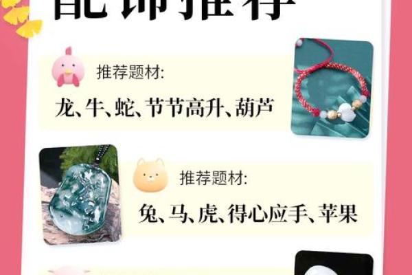 蛇女本命年如何化解感情危机 蛇女本命年如何化解感情危机