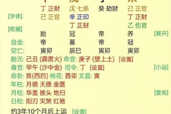 八字合婚:如何通过八字判断婚姻幸福与否? 八字合婚:如何通过八字判断婚姻幸福与否?