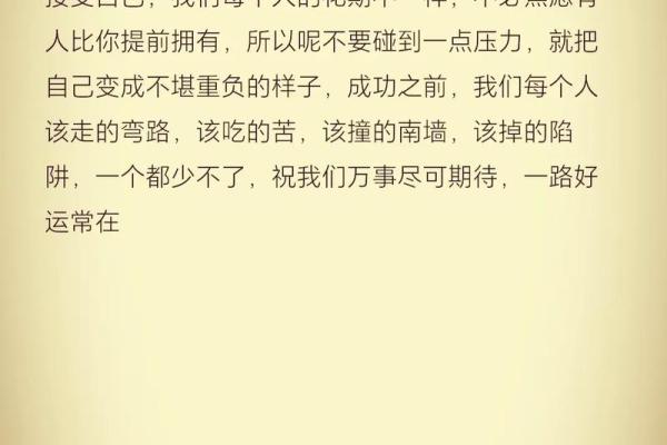 半命人身份的社会意义与内心世界 半命人身份的社会意义与内心世界