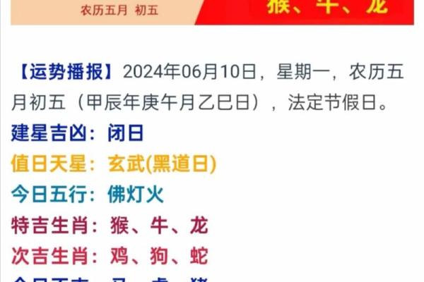 蛇女本命年的感情运势 蛇女本命年的感情运势