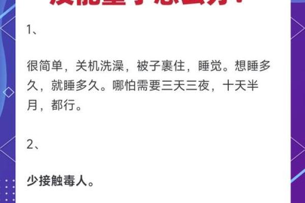 理解倦五行对个人能量的消耗与恢复 理解倦五行对个人能量的消耗与恢复