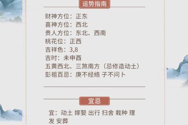 男命双桃花与事业运势的微妙关系 男命双桃花与事业运势的微妙关系