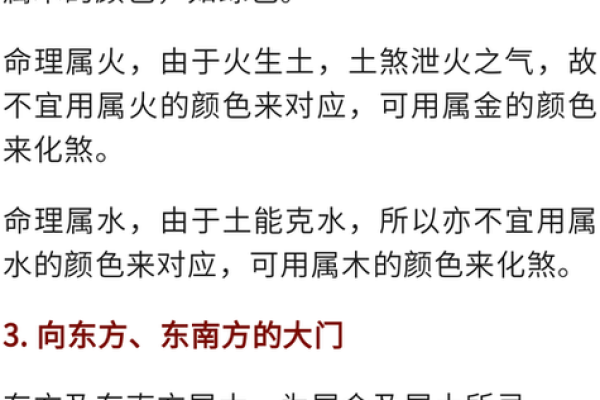 大门对房门风水布局的最佳调整方案 大门对房门风水布局的最佳调整方案