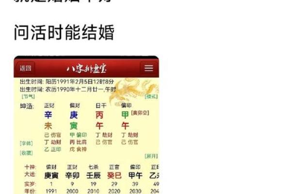 八字命理揭示男女性格差异,原来你们天生不同! 八字命理揭示男女性格差异,原来你们天生不同!