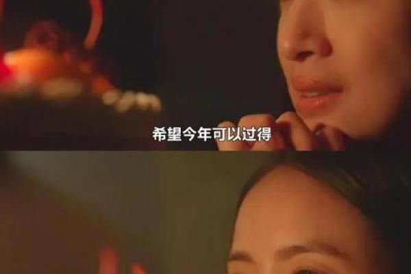 从鸡扒命看人生中的命运与选择 从鸡扒命看人生中的命运与选择