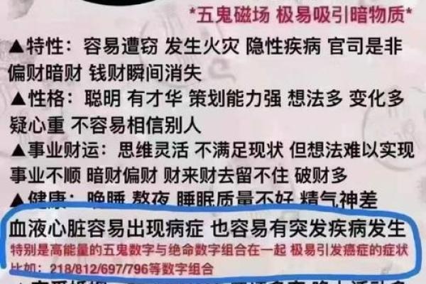 爱因斯坦的八字透露了什么?解析天才背后的命理密码 爱因斯坦的八字透露了什么?解析天才背后的命理密码