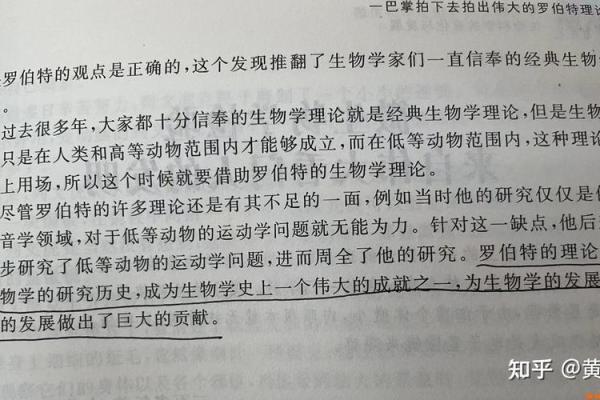 爱因斯坦的八字透露了什么?解析天才背后的命理密码 爱因斯坦的八字透露了什么?解析天才背后的命理密码