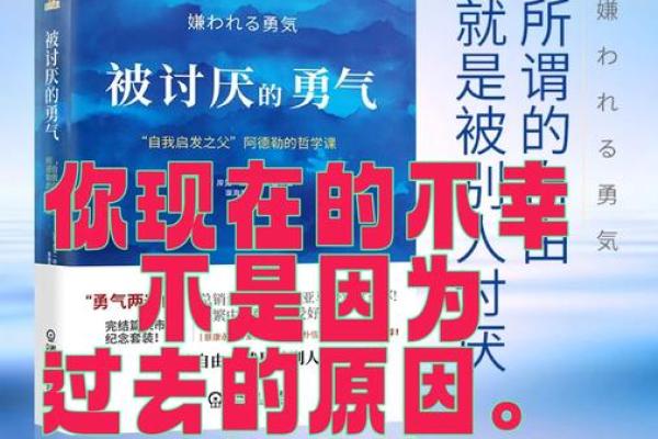 败命的真正含义与背后的深层原因解析 败命的真正含义与背后的深层原因解析