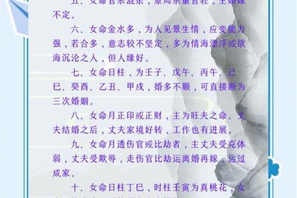 八字合姻缘的秘密,帮你找到最适合的伴侣 八字合姻缘的秘密,帮你找到最适合的伴侣