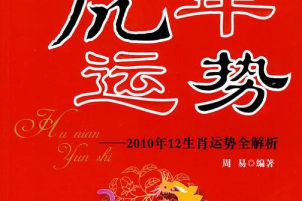 本命年虎男的好运与困难并存 本命年虎男的好运与困难并存