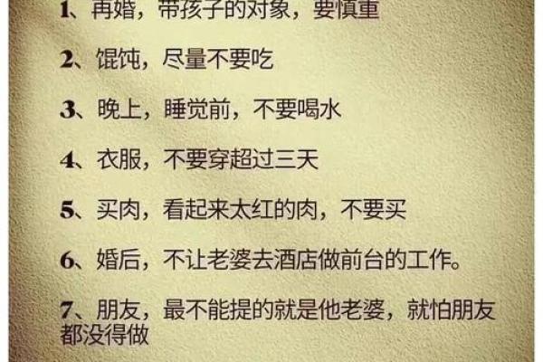 从家园的名字看家庭的温暖和归属感