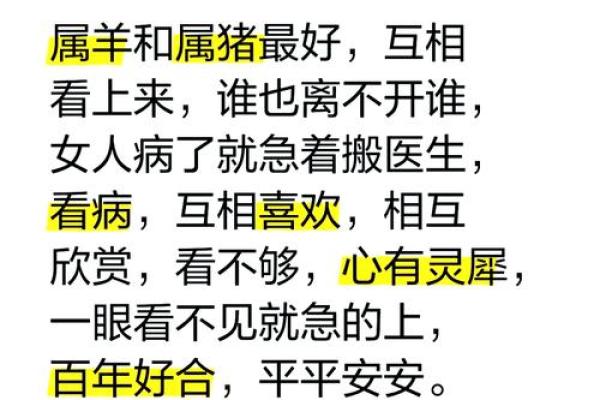 本命年羊女如何平衡工作与家庭的关系 本命年羊女如何平衡工作与家庭的关系