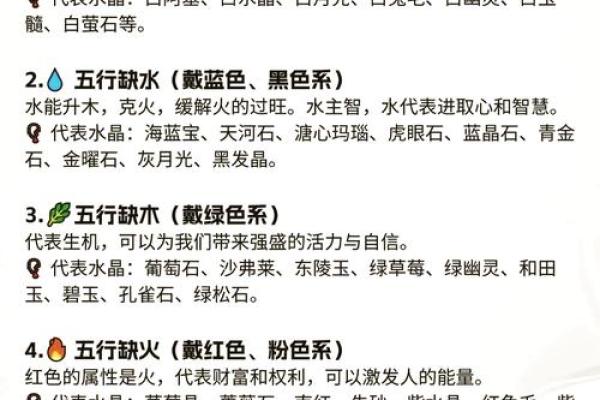 宝五行属什么?揭秘宝五行的真正含义和影响 宝五行属什么?揭秘宝五行的真正含义和影响