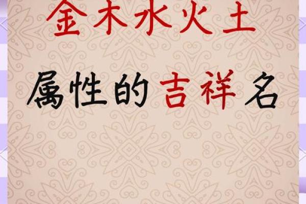 宝五行属什么?揭秘宝五行的真正含义和影响 宝五行属什么?揭秘宝五行的真正含义和影响