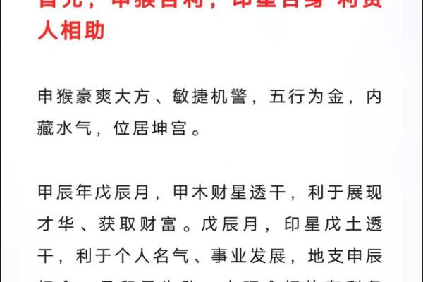 生肖运程详解:哪些生肖迎来好运 生肖运程详解:哪些生肖迎来好运