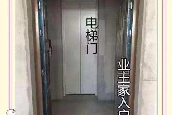 从风水角度看电梯对住宅的利与弊 从风水角度看电梯对住宅的利与弊