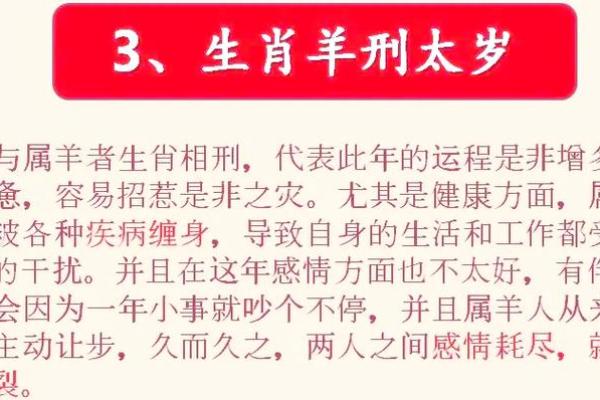 败家命背后的心理因素与命运解析 败家命背后的心理因素与命运解析