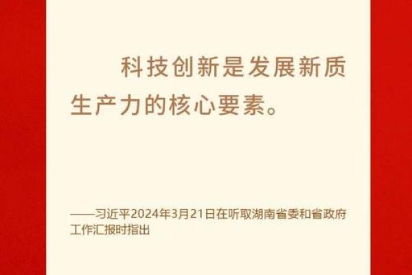 创新引领未来 新材料科技公司打造行业新标杆 创新引领未来 新材料科技公司打造行业新标杆
