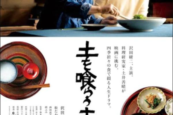 吃土命是什么 你了解过吗 吃土命是什么 你了解过吗