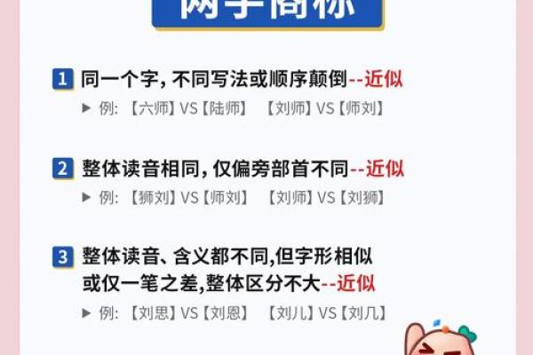 创业公司起名的成功秘诀：如何选择合适的品牌名称