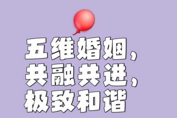 蛇猪配对:探秘性格差异带来的婚姻冲突与和谐 蛇猪配对:探秘性格差异带来的婚姻冲突与和谐