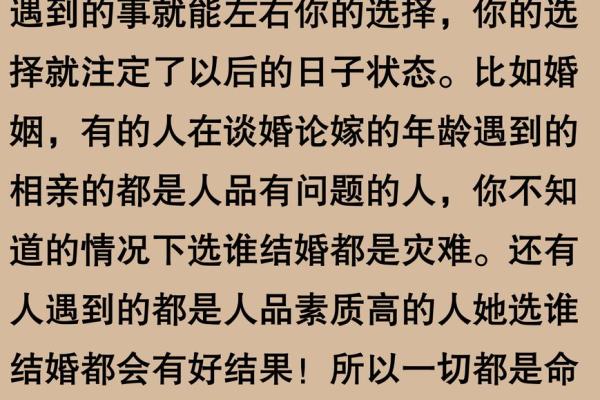 出生的命运解析:这些人注定与众不同 出生的命运解析:这些人注定与众不同