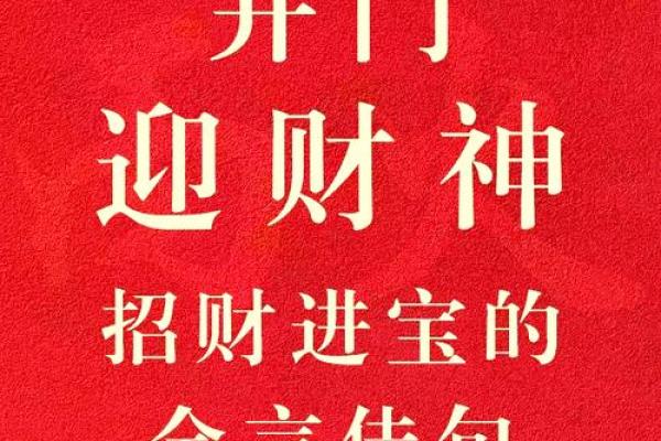 超强招财风水法则让你财源广进 超强招财风水法则让你财源广进