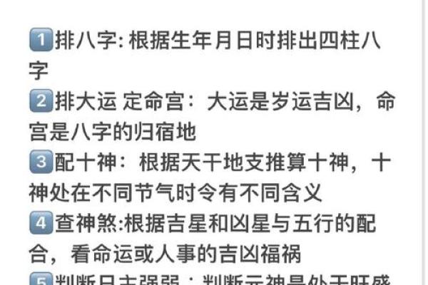 了解八字与八卦的关系,轻松掌握命运的方向 了解八字与八卦的关系,轻松掌握命运的方向