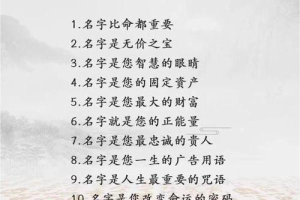 如何根据八字免费取个有寓意的名字,轻松提升运势 如何根据八字免费取个有寓意的名字,轻松提升运势