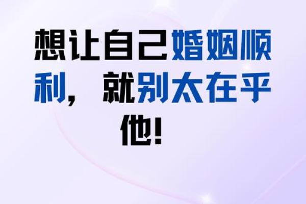 甲子姻缘:如何让你的爱情更顺利 甲子姻缘:如何让你的爱情更顺利