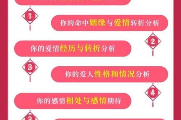 男命双桃花,情感波动如何影响未来的幸福 男命双桃花,情感波动如何影响未来的幸福