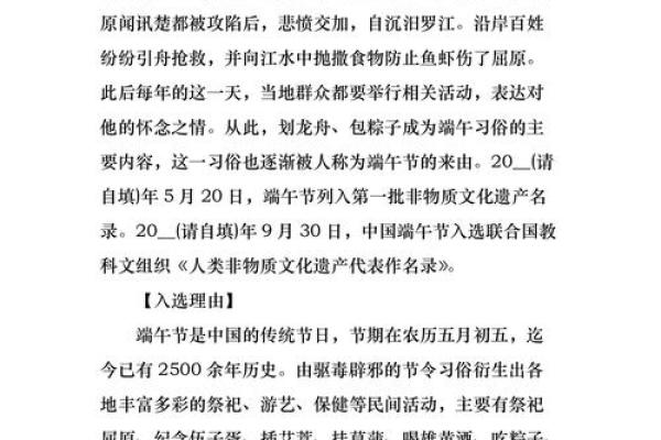 侧名字:无声的身份象征与情感寄托 侧名字:无声的身份象征与情感寄托
