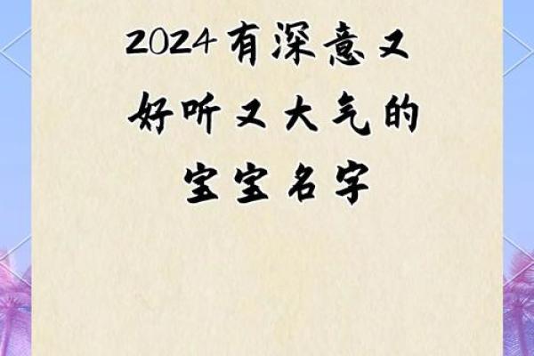 宝宝名字怎么起才有好运？看这些命名秘诀