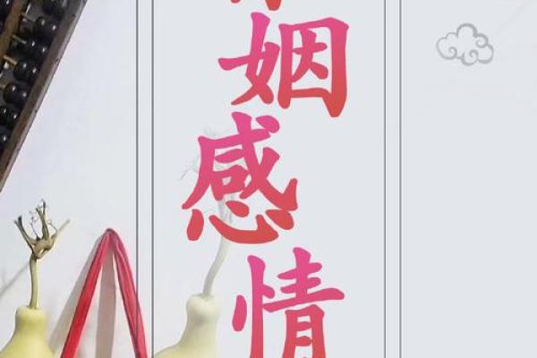 甲子姻缘与爱情的连结,你将如何走向幸福? 甲子姻缘与爱情的连结,你将如何走向幸福?