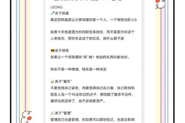 甲子姻缘：如何突破爱情的瓶颈