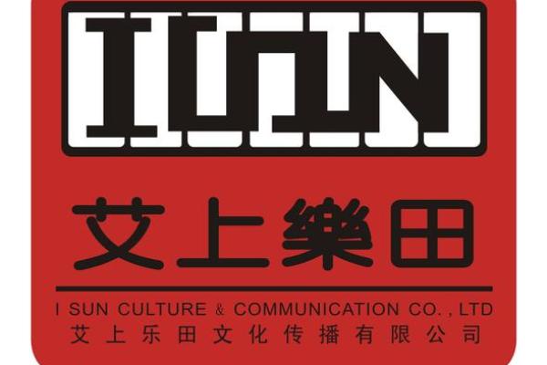 艾的品牌命名:如何为公司选择独特且富有寓意的名字 艾的品牌命名:如何为公司选择独特且富有寓意的名字