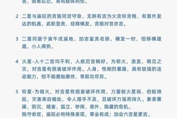 八字与紫微命理的神奇联系,你了解多少? 八字与紫微命理的神奇联系,你了解多少?