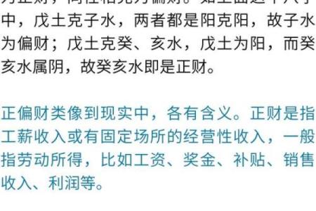 八字高手必备的五个核心技巧，让你掌握命运的钥匙