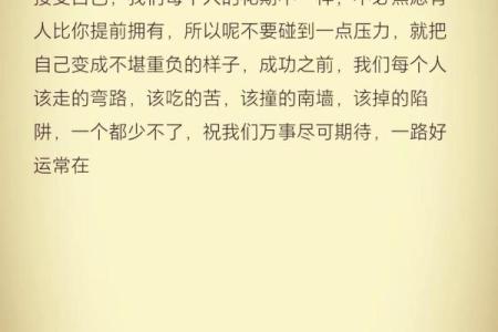 半命人身份的社会意义与内心世界